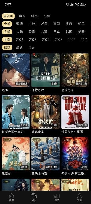 悦视界最新版 悦视界app下载安装