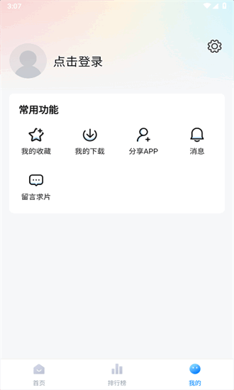 爱其意手机版 爱其意app下载