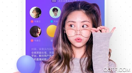 侧耳app最新版