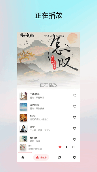 lightplayer下载安装