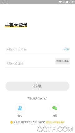 趣玩鸭手机客户端 趣玩鸭手机客户端