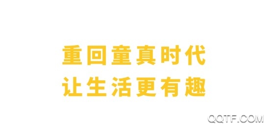 趣玩鸭手机客户端 趣玩鸭手机客户端