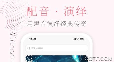 花声手机最新版 花声手机最新版