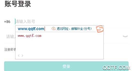 微陌App聊天交友软件 微陌App聊天交友软件
