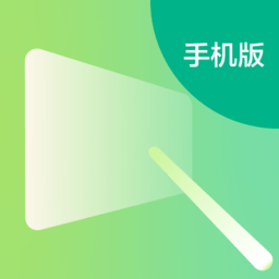 艺云白板手机版 - 皓途下载网系统工具应用
