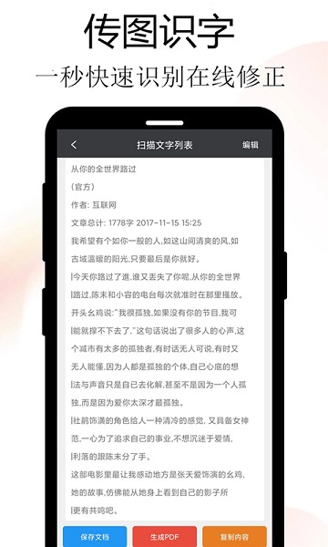 Meta扫描软件 Meta扫描app下载