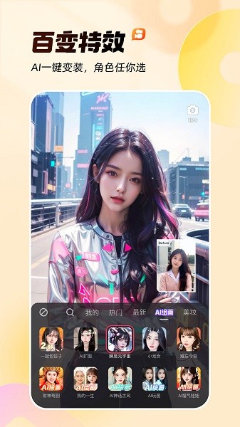 快手短视频app 快手app官方下载