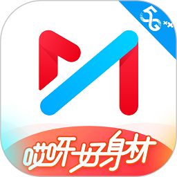 咪咕视频手机版