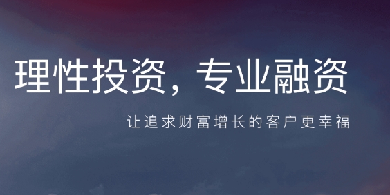 东亚前海证券官方版