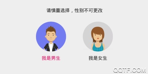 探爱约见最新版 探爱约见最新版