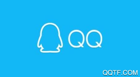 手机QQ8.3.9安卓版 手机QQ8.3.9安卓版