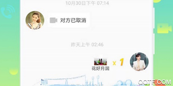 陌愁手机最新版