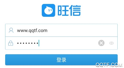 旺信旧版本