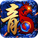 执剑江湖传奇 - 皓途下载网移动游戏图标