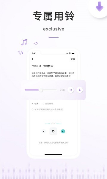 空空鱼app 空空鱼最新版