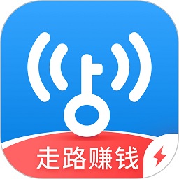wifi万能钥匙极速版最新版