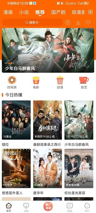 宜搜宝手机版 宜搜宝app下载