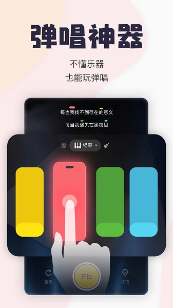 唱鸭手机版 唱鸭app下载