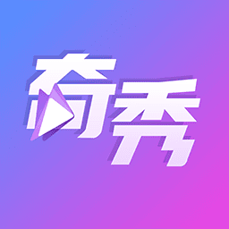 奇秀直播最新版 - 皓途下载网热门游戏