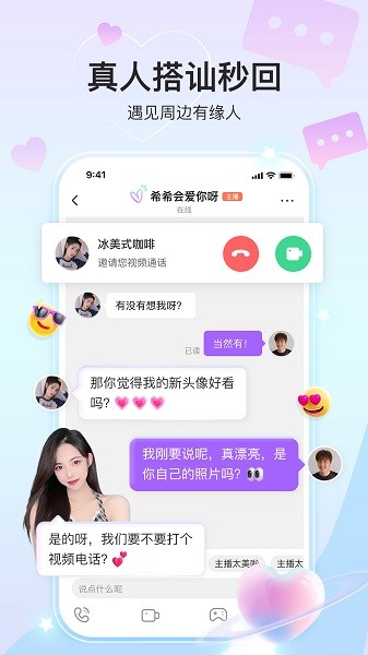 奇秀最新版 奇秀app下载安装
