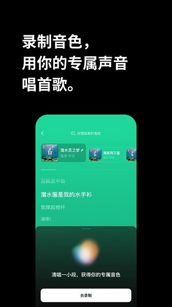 海绵音乐最新版 海绵音乐app下载安装