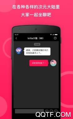 小鹅圈app官方版 小鹅圈app官方版