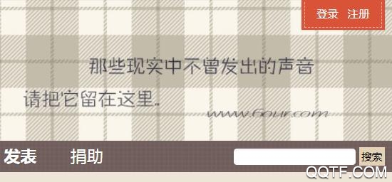 树洞菌官方版 树洞菌官方版