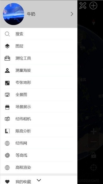 精图地球app 精图地球官方版下载