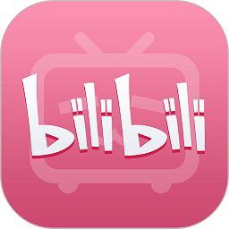 blbl哔哩哔哩最新版