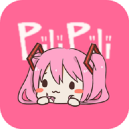 pilipili噼哩噼哩最新版2026