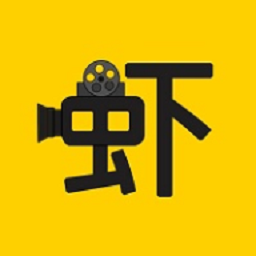 虾皮影视2026最新版(虾皮视频)